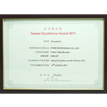 Taiwan Excellence Awardを受賞
