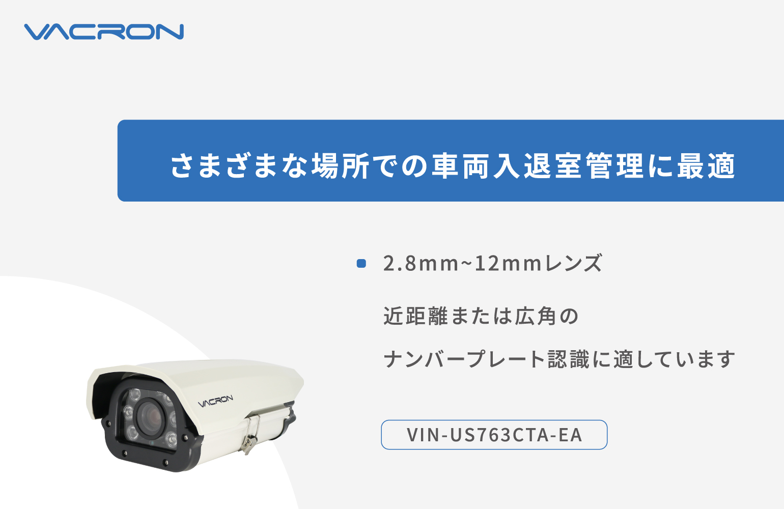 VIN-US763CTA-EA